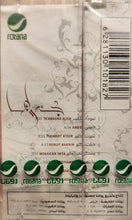 Load image into Gallery viewer, جوليا بطرس : تعودنا عليك...حبيبي = Ta' Awadna Aleik... Habibi (Cass, Album)