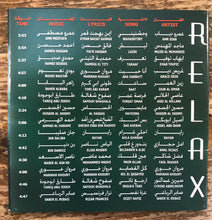 Load image into Gallery viewer, Various : Relax (CD, Comp)
