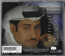 Load image into Gallery viewer, صلاح حمد خليفة = Salah Hamad Khaliefa* : بعدين وياك = Ba'dien Weyak (CD, Album)