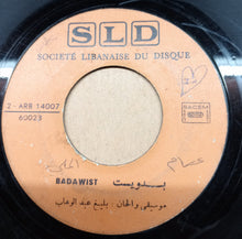 Load image into Gallery viewer, محمد شريف : بدويست = Badawist (7")
