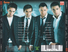 Load image into Gallery viewer, Wama* : يا غالي عليا (CD, Album)