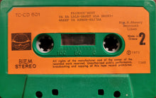 Load image into Gallery viewer, فيروز* = Fairuz : أجمل أغاني = The Best Of (Cass, Album)