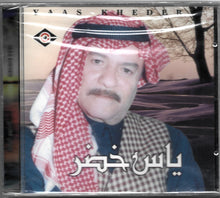 Load image into Gallery viewer, ياس خضر = ياس خضر : Yaas Kheder = ياس خضر (CD, Album)