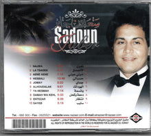 Load image into Gallery viewer, سعدون جابر = Sadoun Jaber* : سعدون جابر = Sadoun Jaber (CD, Album, RE)