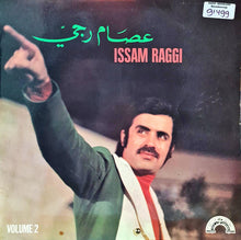 Load image into Gallery viewer, عصام رجي = Issam Raggi* : Volume 2 (LP, Comp)