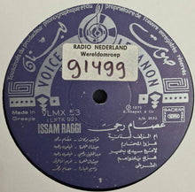 Load image into Gallery viewer, عصام رجي = Issam Raggi* : Volume 2 (LP, Comp)