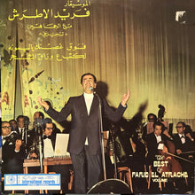 Load image into Gallery viewer, الموسيقار فريد الأطرش* = Farid El Atrache : The Best Of - Volume I: فوق غصنك ياليمونة \ لكتب ع وراق الشجر (LP)