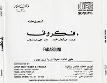 Load image into Gallery viewer, أم كلثوم* = Om Kolthom* : فكروني = Fakarouni (CD, Album, RE)