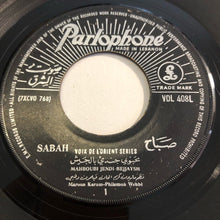 Load image into Gallery viewer, Sabah : Mahboubi Jendi Bejjaysh (7", Single)