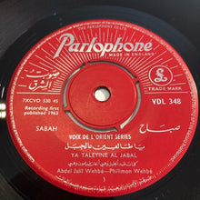 Load image into Gallery viewer, Sabah : Ya Taleyine Al Jabal (7", Single)