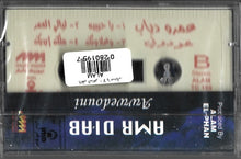 Load image into Gallery viewer, عمرو دياب* : عودوني (Cass, Album)