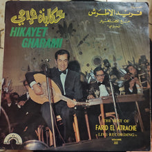 Load image into Gallery viewer, Farid El Atrache : Hikayet Gharami "The Best Of Live Recording Volume III" (LP)