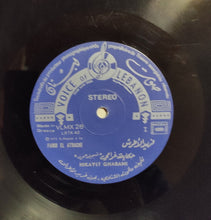 Load image into Gallery viewer, Farid El Atrache : Hikayet Gharami "The Best Of Live Recording Volume III" (LP)