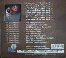 Load image into Gallery viewer, أحمد نصر : Kanoon Bazaar 2 (CD, Album, Sli)