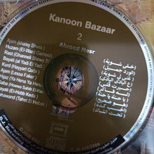 Load image into Gallery viewer, أحمد نصر : Kanoon Bazaar 2 (CD, Album, Sli)