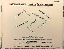 Load image into Gallery viewer, مراد السويفي : صعيدي ميجاميكس Saidi Megamix (CD)