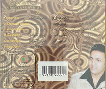 Load image into Gallery viewer, طوني كيوان : صواني الدهب (CD, Album)