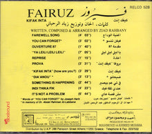 Load image into Gallery viewer, Fairuz = Fairuz : كيفك إنت = Kifak Inta (CD, Album)