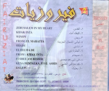 Load image into Gallery viewer, مراد السويفي : فيروزيات 2 - Fairuziat 2 (CD, Album)