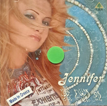 Load image into Gallery viewer, Jennifer* : Ad Al Aalam Kello - اد العالم كلو (CD, Album)