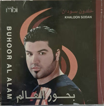 Load image into Gallery viewer, خلدون سودان : بحور العالم (CD, Album)