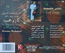 Load image into Gallery viewer, كارم محمود : اغاني خليجية - Gulf Songs (CD, Album)