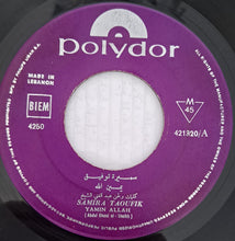 Load image into Gallery viewer, سميرة توفيق : يمين الله / ظريف الطول (7", Single)