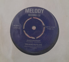 Load image into Gallery viewer, Triandafilos* : Dikeomamou / Simerini Gineka (7")