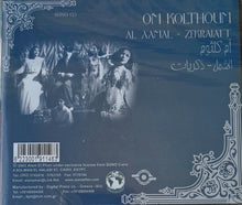 Load image into Gallery viewer, ام كلثوم* : الأمل -ذكريات (CD, Comp)