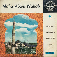 Load image into Gallery viewer, مها عبد الوهاب : Hizzi Hizzi / Tin Tin La La / Joud Ya Ba / Emine (7", EP)