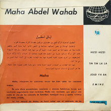 Load image into Gallery viewer, مها عبد الوهاب : Hizzi Hizzi / Tin Tin La La / Joud Ya Ba / Emine (7", EP)