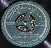 Load image into Gallery viewer, مها عبد الوهاب : Hizzi Hizzi / Tin Tin La La / Joud Ya Ba / Emine (7", EP)