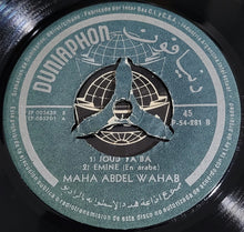 Load image into Gallery viewer, مها عبد الوهاب : Hizzi Hizzi / Tin Tin La La / Joud Ya Ba / Emine (7", EP)
