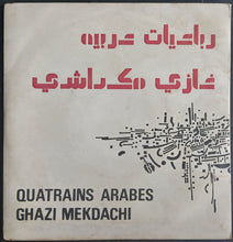 Load image into Gallery viewer, غازي مكداشي : Quatrains Arabes - رباعيات عربية (7")