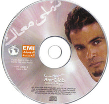 Load image into Gallery viewer, Amr Diab : Tamally Maak (CD, Album)