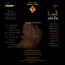 Load image into Gallery viewer, Elissa (3) : بدي دوب = Baddy Doub (CD, Album)