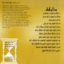 Load image into Gallery viewer, Elissa (3) : بدي دوب = Baddy Doub (CD, Album)