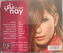 Load image into Gallery viewer, ناي سليمان : تجرح فيا (CD, Album)