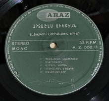 Load image into Gallery viewer, Арташес Аветян : Ardashes Avedian (LP, Album)
