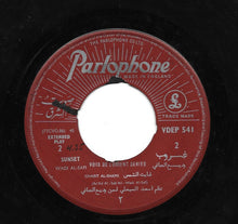Load image into Gallery viewer, Wadih El Safi = Wadih El Safi : Sunset = غروب (7", Single, Ext)