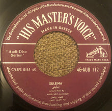 Load image into Gallery viewer, عبد العزيز محمود : حسن يا حسن / سليمى = Hassan Ya Hassan / Suleima (7")