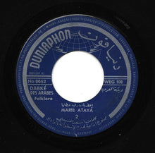 Load image into Gallery viewer, المطربة ماري عطايا* = Marie Ataya* : دبكة العرب = Dabké Des Arabes (Folklore) (7")