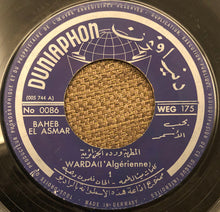 Load image into Gallery viewer, ورده الجزائرية* = Warda (l’Algerienne)* = Warda : بحب الأسمر = Baheb El Asmar (7")