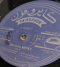 Load image into Gallery viewer, سهام رفقي : = Seham Refki* – المطربة البدوية = La Grande Chanteuse Bedouine Vol. 3 (LP)