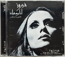 Load image into Gallery viewer, Fairuz = Fairuz : أنا وسهرانة = Ana Ou Sehrani (CD, Album, Comp)
