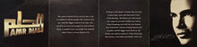 Load image into Gallery viewer, Amr Diab = عمرو دياب* : الحلم = Al Helm (6xDVD-V, Doc)