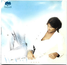 Load image into Gallery viewer, وائل كفوري : 2006 (CD, Album)