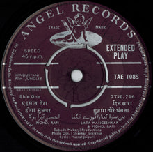 Load image into Gallery viewer, Shankar-Jaikishan : Junglee (From The Original Soundtrack) (7", EP)