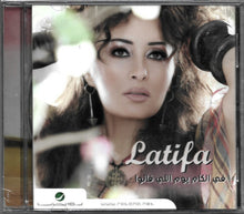 Load image into Gallery viewer, Latifa* : في الكام يوم اللي فاتوا (CD, Album)