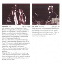 Load image into Gallery viewer, مجموعة حوار : Hewar حوار (CD, Album)